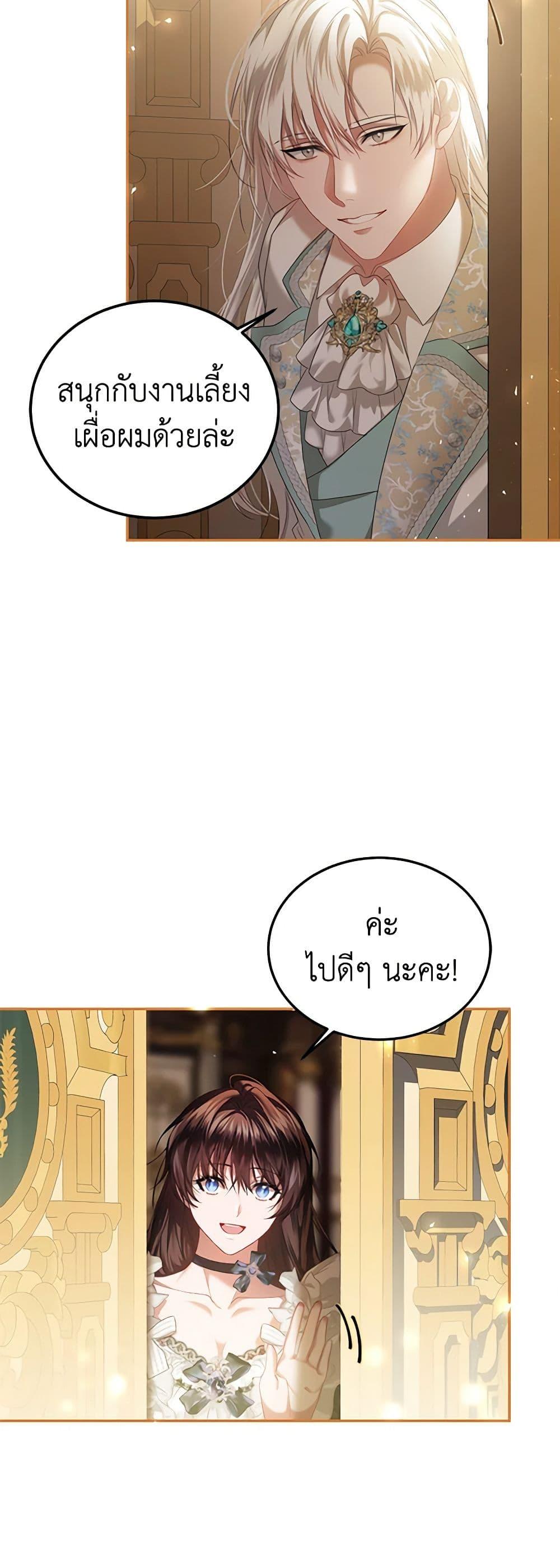 Manga-lc-com อ่านมังงะ อ่านการ์ตูน ออนไลน์ ฟรี Limited Extra time ตอนที่ 1 2 3 4 5 6 7 8 9 10 11 12 13 14 ฟรี ไม่มีโฆษณา Manga-lc - อ่าน มังงะ อ่าน การ์ตูน ออนไลน์ อ่านมังงะ ฟรี