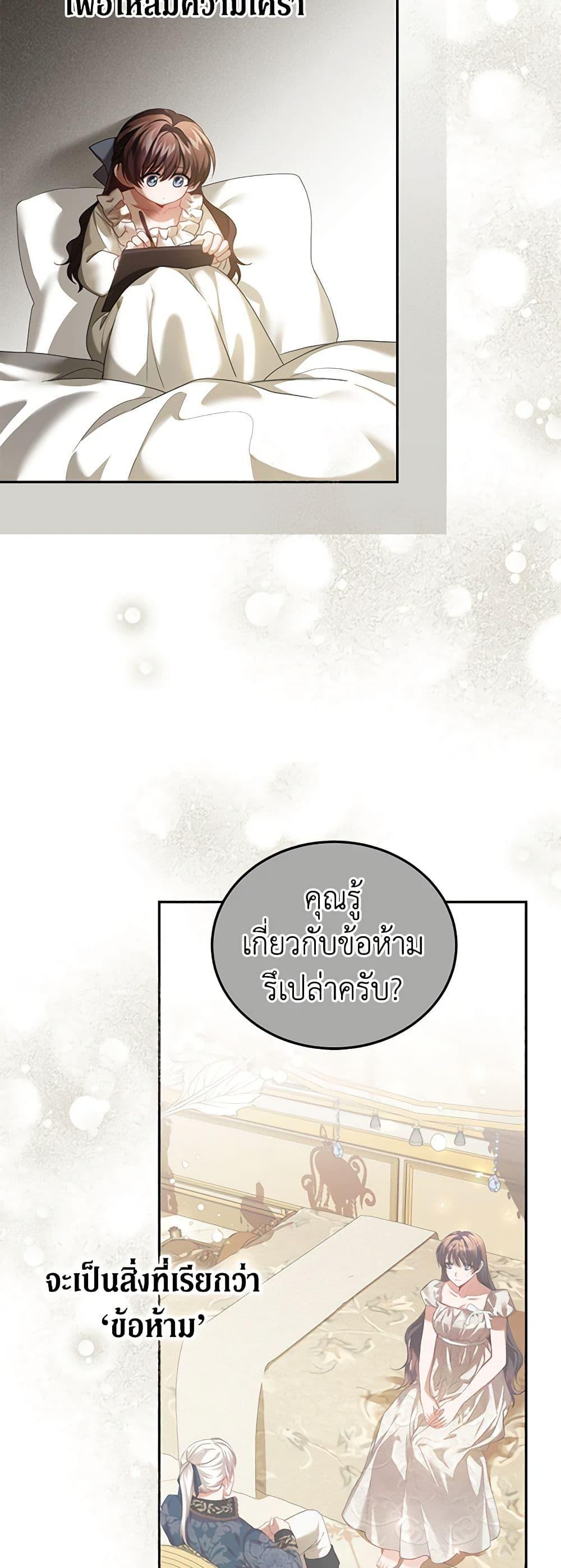 Manga-lc-com อ่านมังงะ อ่านการ์ตูน ออนไลน์ ฟรี Limited Extra time ตอนที่ 1 2 3 4 5 6 7 8 9 10 11 12 13 14 ฟรี ไม่มีโฆษณา Manga-lc - อ่าน มังงะ อ่าน การ์ตูน ออนไลน์ อ่านมังงะ ฟรี