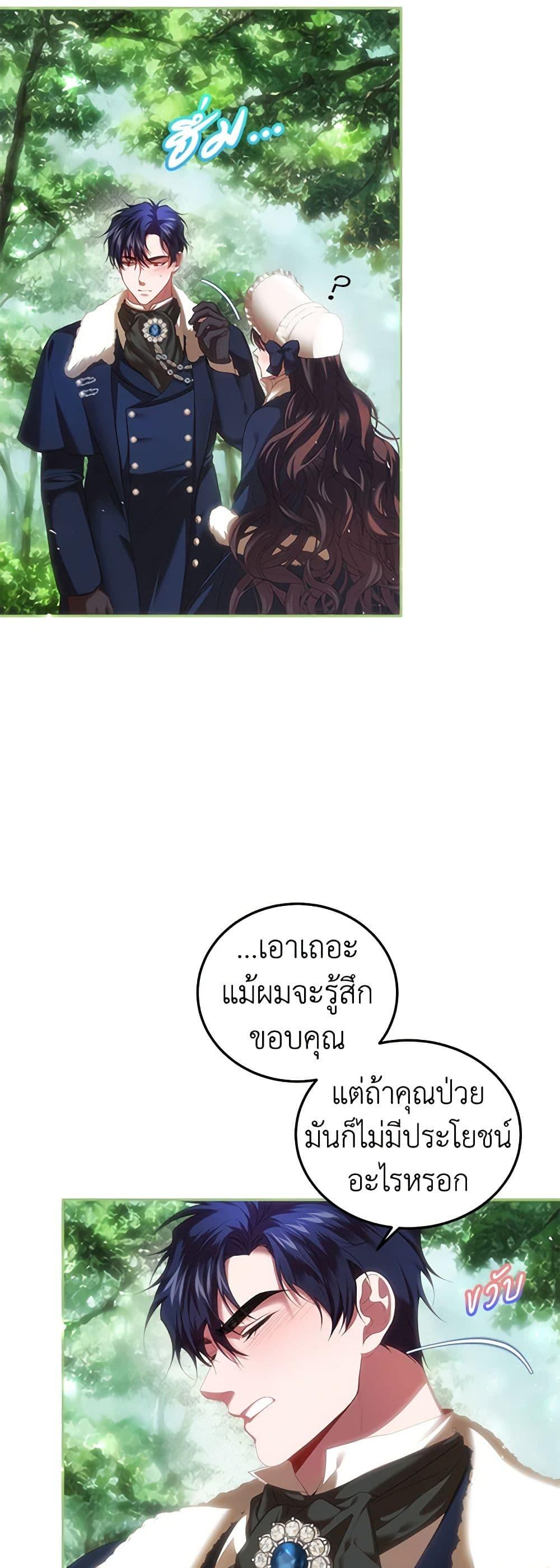 Manga-lc-com อ่านมังงะ อ่านการ์ตูน ออนไลน์ ฟรี Limited Extra time ตอนที่ 1 2 3 4 5 6 7 8 9 10 11 12 13 14 ฟรี ไม่มีโฆษณา Manga-lc - อ่าน มังงะ อ่าน การ์ตูน ออนไลน์ อ่านมังงะ ฟรี