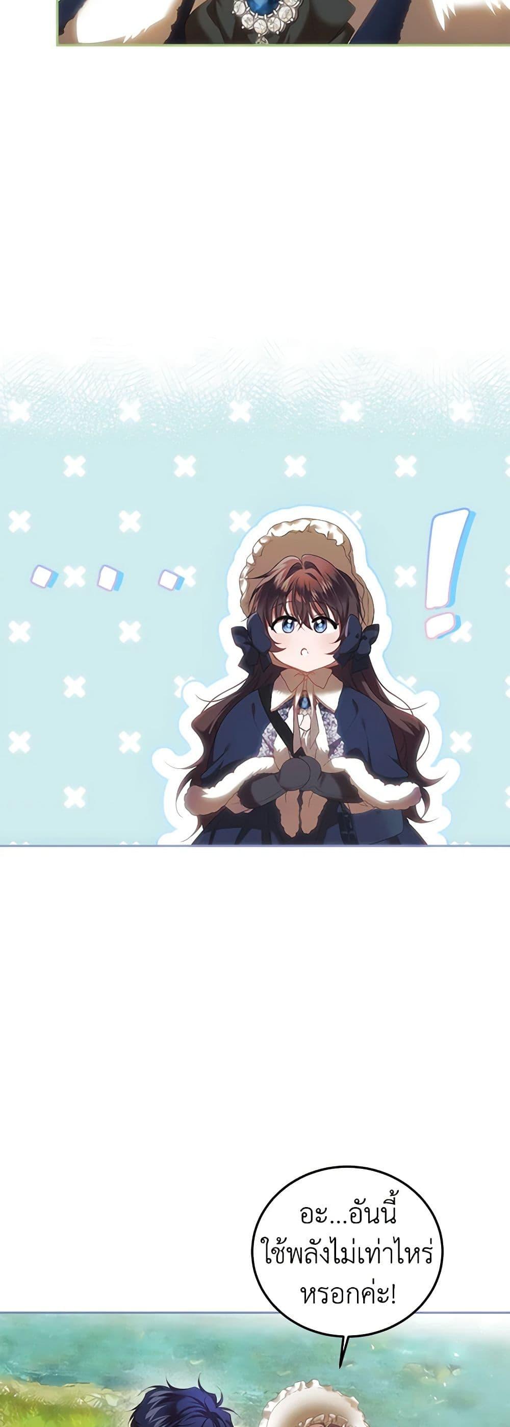 Manga-lc-com อ่านมังงะ อ่านการ์ตูน ออนไลน์ ฟรี Limited Extra time ตอนที่ 1 2 3 4 5 6 7 8 9 10 11 12 13 14 ฟรี ไม่มีโฆษณา Manga-lc - อ่าน มังงะ อ่าน การ์ตูน ออนไลน์ อ่านมังงะ ฟรี