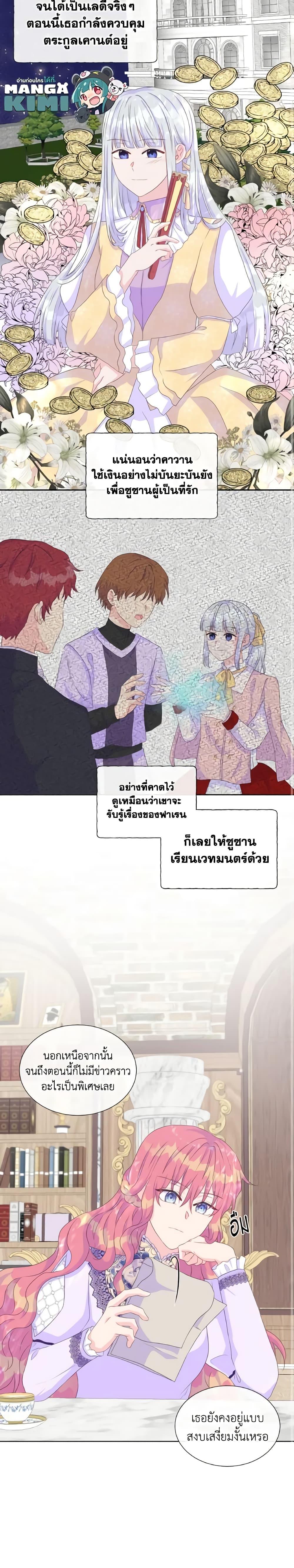 Manga-lc-com อ่านมังงะ อ่านการ์ตูน ออนไลน์ ฟรี Don’t Trust the Female Lead ตอนที่ 1 2 3 4 5 6 7 8 9 10 11 12 13 14 ฟรี ไม่มีโฆษณา Manga-lc - อ่าน มังงะ อ่าน การ์ตูน ออนไลน์ อ่านมังงะ ฟรี