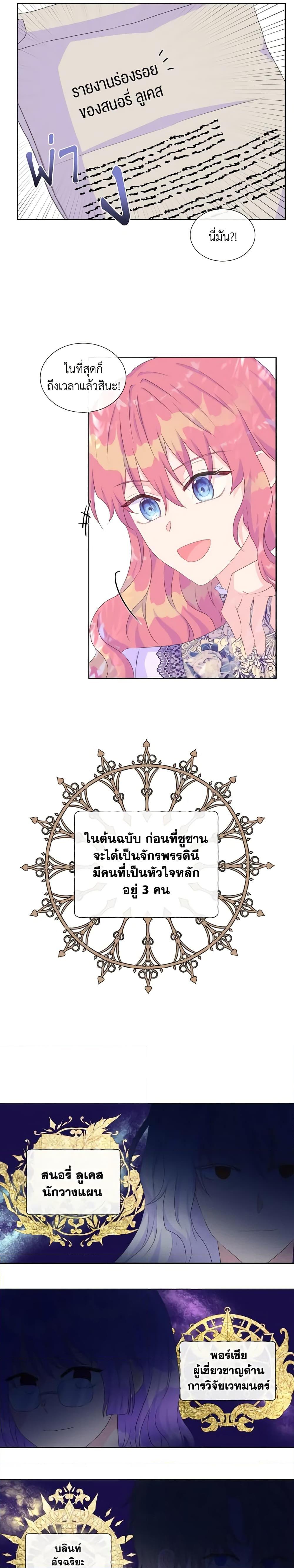 Manga-lc-com อ่านมังงะ อ่านการ์ตูน ออนไลน์ ฟรี Don’t Trust the Female Lead ตอนที่ 1 2 3 4 5 6 7 8 9 10 11 12 13 14 ฟรี ไม่มีโฆษณา Manga-lc - อ่าน มังงะ อ่าน การ์ตูน ออนไลน์ อ่านมังงะ ฟรี