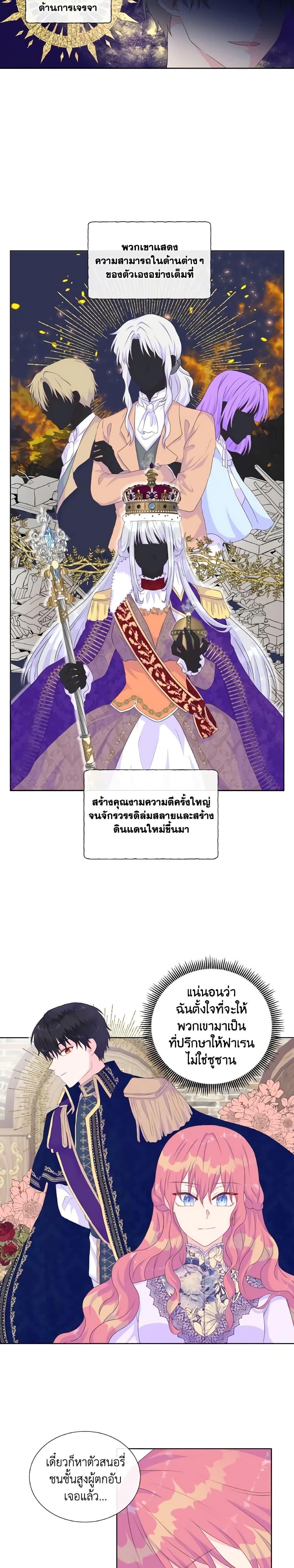 Manga-lc-com อ่านมังงะ อ่านการ์ตูน ออนไลน์ ฟรี Don’t Trust the Female Lead ตอนที่ 1 2 3 4 5 6 7 8 9 10 11 12 13 14 ฟรี ไม่มีโฆษณา Manga-lc - อ่าน มังงะ อ่าน การ์ตูน ออนไลน์ อ่านมังงะ ฟรี