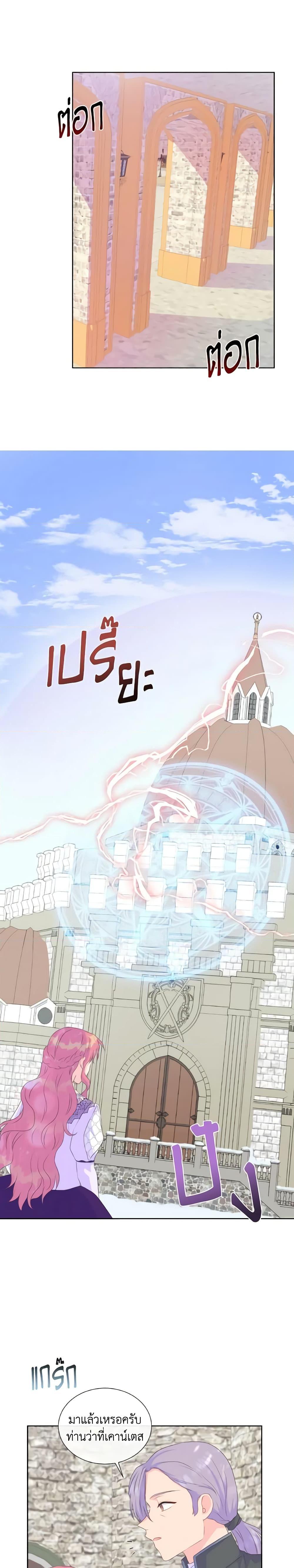 Manga-lc-com อ่านมังงะ อ่านการ์ตูน ออนไลน์ ฟรี Don’t Trust the Female Lead ตอนที่ 1 2 3 4 5 6 7 8 9 10 11 12 13 14 ฟรี ไม่มีโฆษณา Manga-lc - อ่าน มังงะ อ่าน การ์ตูน ออนไลน์ อ่านมังงะ ฟรี