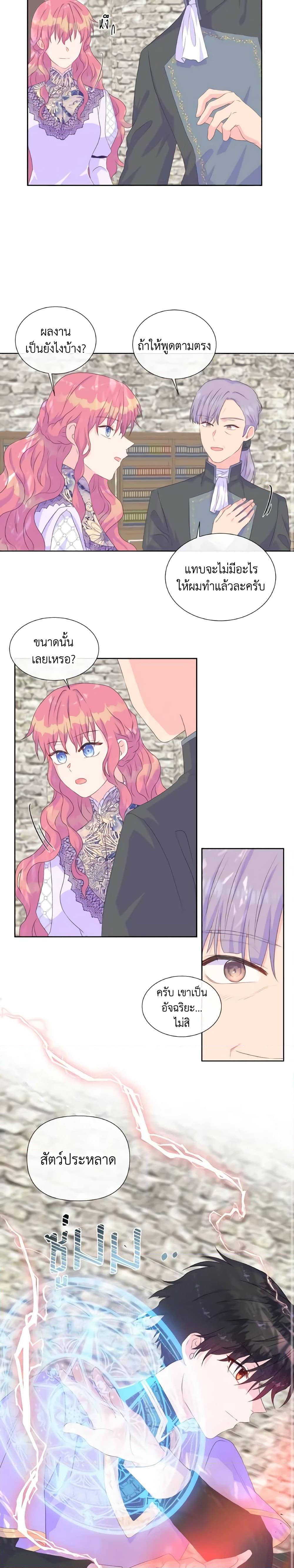 Manga-lc-com อ่านมังงะ อ่านการ์ตูน ออนไลน์ ฟรี Don’t Trust the Female Lead ตอนที่ 1 2 3 4 5 6 7 8 9 10 11 12 13 14 ฟรี ไม่มีโฆษณา Manga-lc - อ่าน มังงะ อ่าน การ์ตูน ออนไลน์ อ่านมังงะ ฟรี