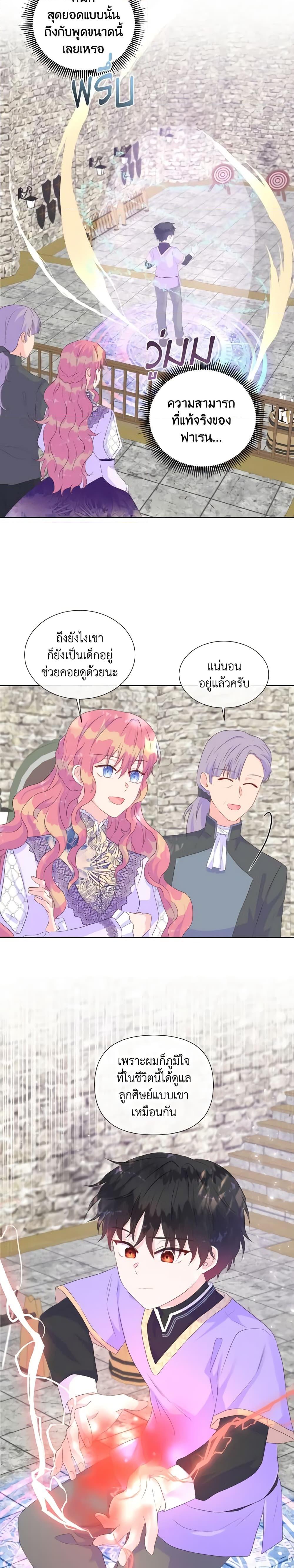 Manga-lc-com อ่านมังงะ อ่านการ์ตูน ออนไลน์ ฟรี Don’t Trust the Female Lead ตอนที่ 1 2 3 4 5 6 7 8 9 10 11 12 13 14 ฟรี ไม่มีโฆษณา Manga-lc - อ่าน มังงะ อ่าน การ์ตูน ออนไลน์ อ่านมังงะ ฟรี