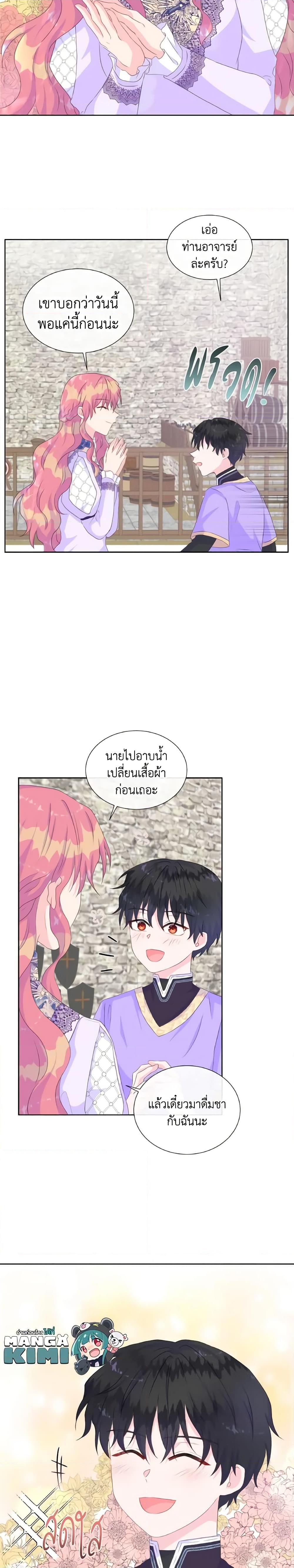 Manga-lc-com อ่านมังงะ อ่านการ์ตูน ออนไลน์ ฟรี Don’t Trust the Female Lead ตอนที่ 1 2 3 4 5 6 7 8 9 10 11 12 13 14 ฟรี ไม่มีโฆษณา Manga-lc - อ่าน มังงะ อ่าน การ์ตูน ออนไลน์ อ่านมังงะ ฟรี