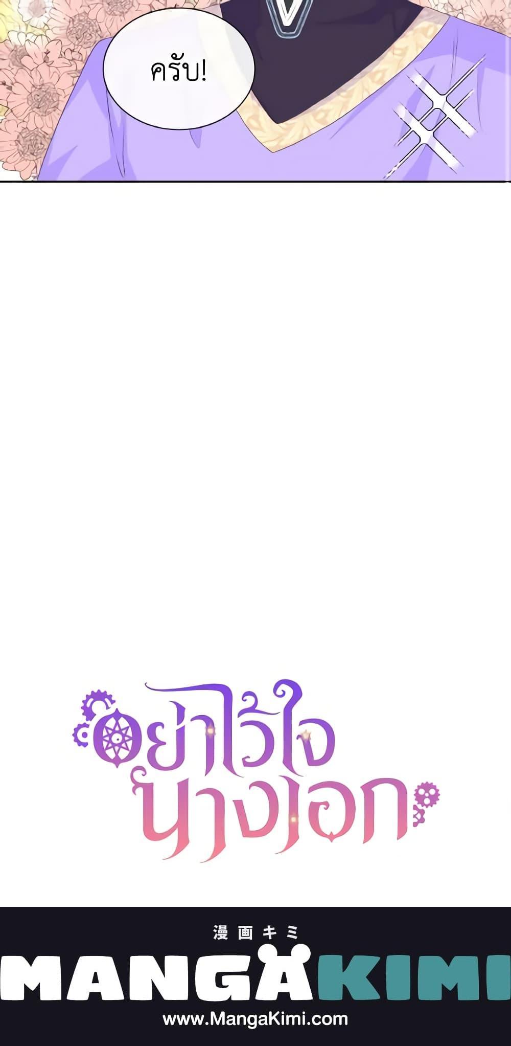 Manga-lc-com อ่านมังงะ อ่านการ์ตูน ออนไลน์ ฟรี Don’t Trust the Female Lead ตอนที่ 1 2 3 4 5 6 7 8 9 10 11 12 13 14 ฟรี ไม่มีโฆษณา Manga-lc - อ่าน มังงะ อ่าน การ์ตูน ออนไลน์ อ่านมังงะ ฟรี