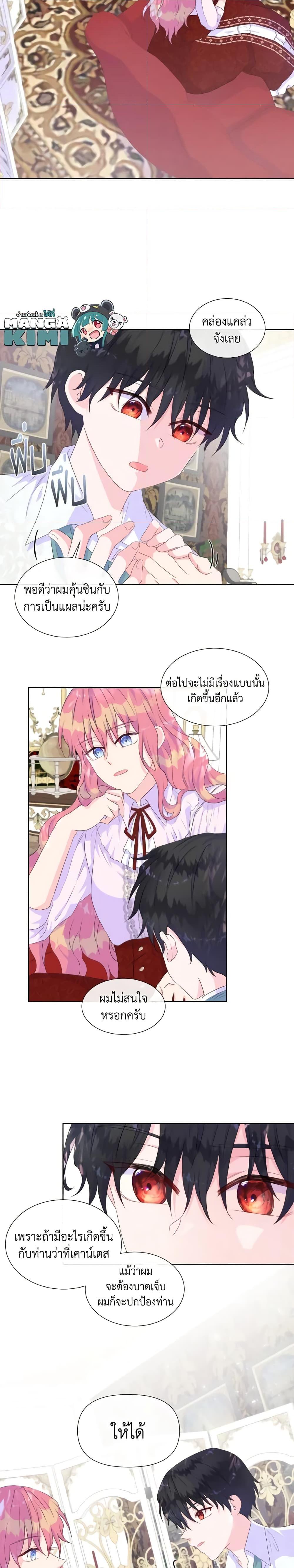 Manga-lc-com อ่านมังงะ อ่านการ์ตูน ออนไลน์ ฟรี Don’t Trust the Female Lead ตอนที่ 1 2 3 4 5 6 7 8 9 10 11 12 13 14 ฟรี ไม่มีโฆษณา Manga-lc - อ่าน มังงะ อ่าน การ์ตูน ออนไลน์ อ่านมังงะ ฟรี
