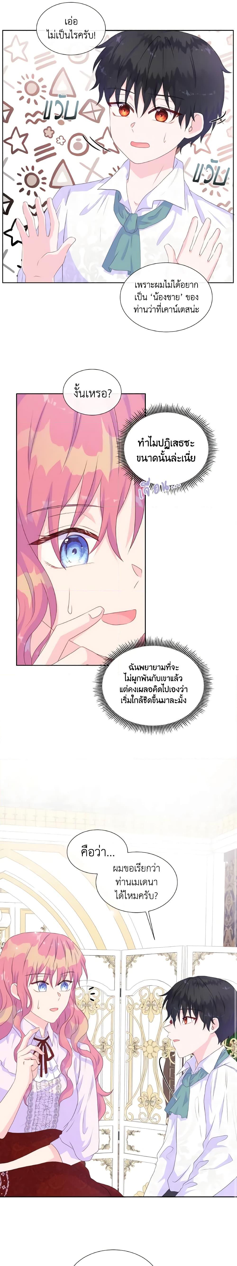 Manga-lc-com อ่านมังงะ อ่านการ์ตูน ออนไลน์ ฟรี Don’t Trust the Female Lead ตอนที่ 1 2 3 4 5 6 7 8 9 10 11 12 13 14 ฟรี ไม่มีโฆษณา Manga-lc - อ่าน มังงะ อ่าน การ์ตูน ออนไลน์ อ่านมังงะ ฟรี