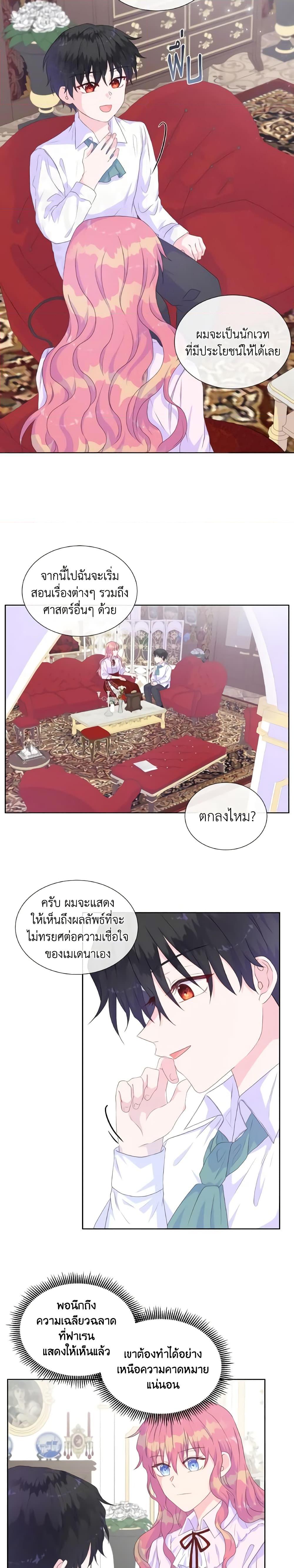 Manga-lc-com อ่านมังงะ อ่านการ์ตูน ออนไลน์ ฟรี Don’t Trust the Female Lead ตอนที่ 1 2 3 4 5 6 7 8 9 10 11 12 13 14 ฟรี ไม่มีโฆษณา Manga-lc - อ่าน มังงะ อ่าน การ์ตูน ออนไลน์ อ่านมังงะ ฟรี