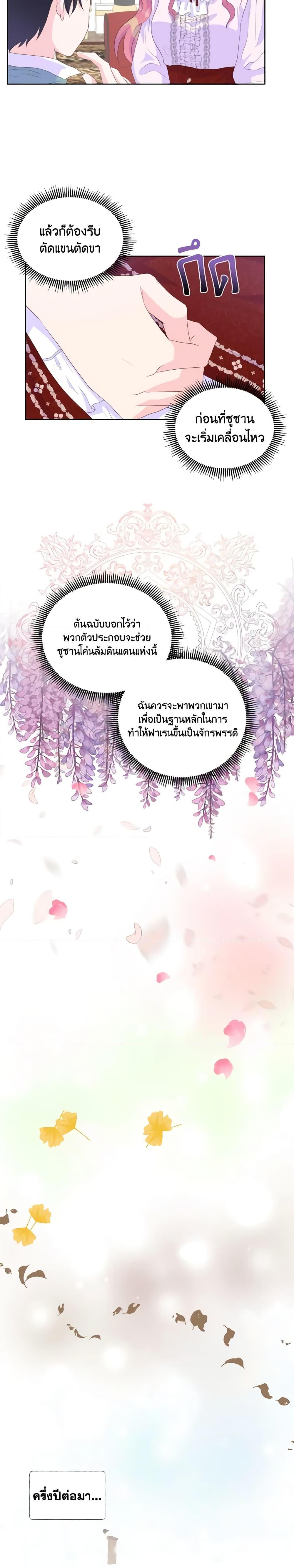 Manga-lc-com อ่านมังงะ อ่านการ์ตูน ออนไลน์ ฟรี Don’t Trust the Female Lead ตอนที่ 1 2 3 4 5 6 7 8 9 10 11 12 13 14 ฟรี ไม่มีโฆษณา Manga-lc - อ่าน มังงะ อ่าน การ์ตูน ออนไลน์ อ่านมังงะ ฟรี