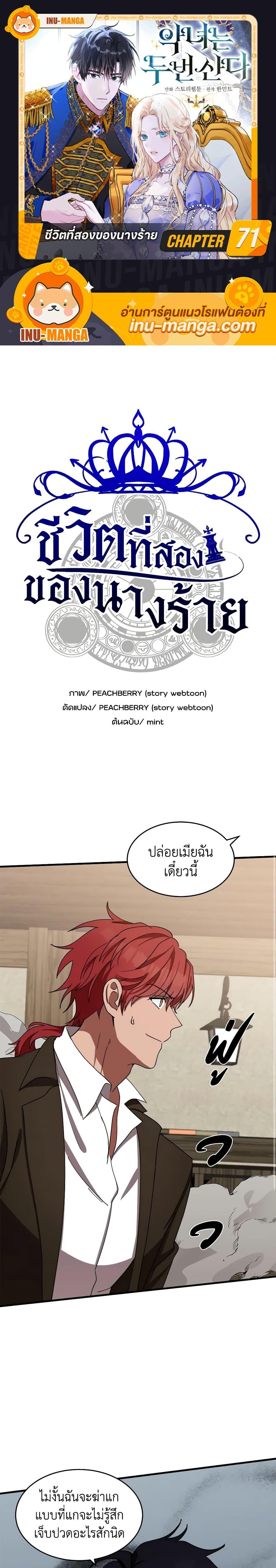 Manga-lc-com อ่านมังงะ อ่านการ์ตูน ออนไลน์ ฟรี The Villainess Lives Again ตอนที่ 1 2 3 4 5 6 7 8 9 10 11 12 13 14 ฟรี ไม่มีโฆษณา Manga-lc - อ่าน มังงะ อ่าน การ์ตูน ออนไลน์ อ่านมังงะ ฟรี