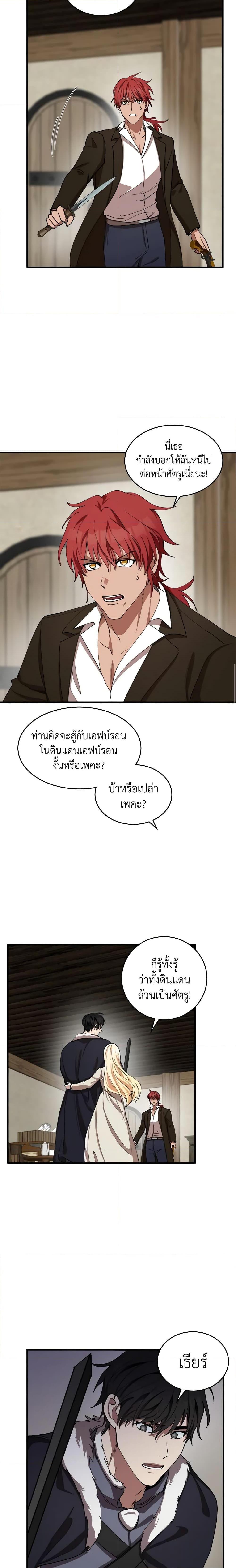 Manga-lc-com อ่านมังงะ อ่านการ์ตูน ออนไลน์ ฟรี The Villainess Lives Again ตอนที่ 1 2 3 4 5 6 7 8 9 10 11 12 13 14 ฟรี ไม่มีโฆษณา Manga-lc - อ่าน มังงะ อ่าน การ์ตูน ออนไลน์ อ่านมังงะ ฟรี