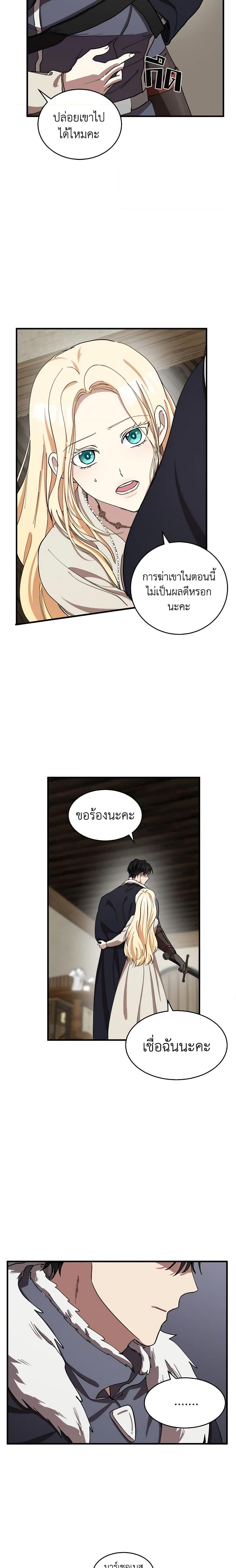 Manga-lc-com อ่านมังงะ อ่านการ์ตูน ออนไลน์ ฟรี The Villainess Lives Again ตอนที่ 1 2 3 4 5 6 7 8 9 10 11 12 13 14 ฟรี ไม่มีโฆษณา Manga-lc - อ่าน มังงะ อ่าน การ์ตูน ออนไลน์ อ่านมังงะ ฟรี