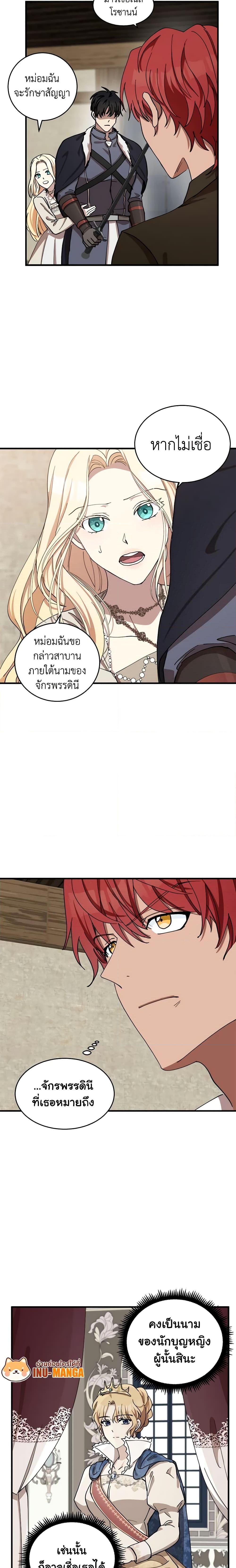 Manga-lc-com อ่านมังงะ อ่านการ์ตูน ออนไลน์ ฟรี The Villainess Lives Again ตอนที่ 1 2 3 4 5 6 7 8 9 10 11 12 13 14 ฟรี ไม่มีโฆษณา Manga-lc - อ่าน มังงะ อ่าน การ์ตูน ออนไลน์ อ่านมังงะ ฟรี