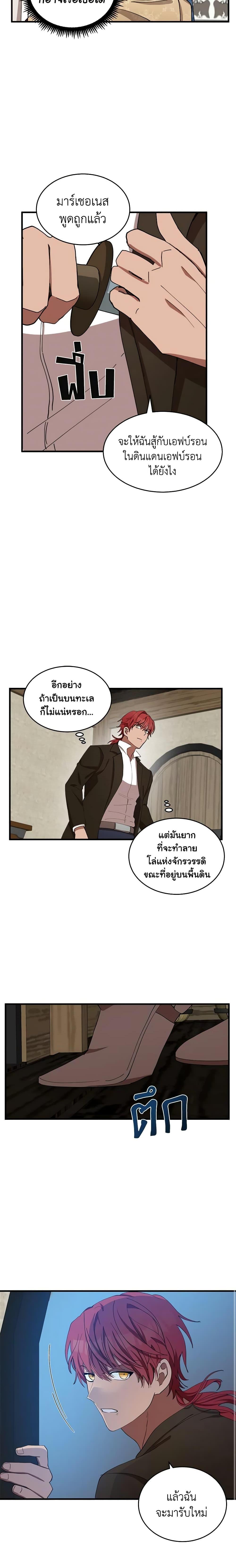 Manga-lc-com อ่านมังงะ อ่านการ์ตูน ออนไลน์ ฟรี The Villainess Lives Again ตอนที่ 1 2 3 4 5 6 7 8 9 10 11 12 13 14 ฟรี ไม่มีโฆษณา Manga-lc - อ่าน มังงะ อ่าน การ์ตูน ออนไลน์ อ่านมังงะ ฟรี