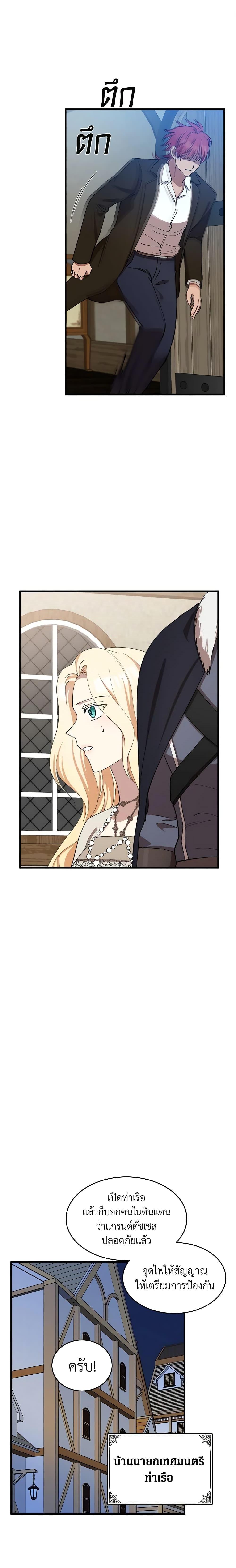 Manga-lc-com อ่านมังงะ อ่านการ์ตูน ออนไลน์ ฟรี The Villainess Lives Again ตอนที่ 1 2 3 4 5 6 7 8 9 10 11 12 13 14 ฟรี ไม่มีโฆษณา Manga-lc - อ่าน มังงะ อ่าน การ์ตูน ออนไลน์ อ่านมังงะ ฟรี