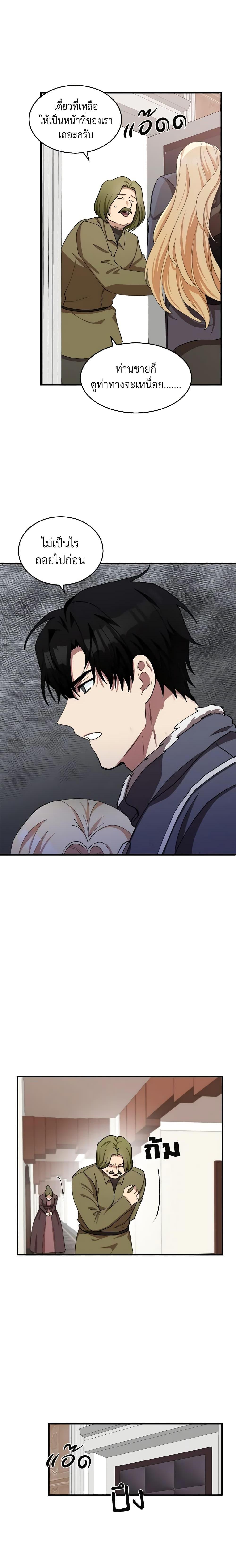 Manga-lc-com อ่านมังงะ อ่านการ์ตูน ออนไลน์ ฟรี The Villainess Lives Again ตอนที่ 1 2 3 4 5 6 7 8 9 10 11 12 13 14 ฟรี ไม่มีโฆษณา Manga-lc - อ่าน มังงะ อ่าน การ์ตูน ออนไลน์ อ่านมังงะ ฟรี