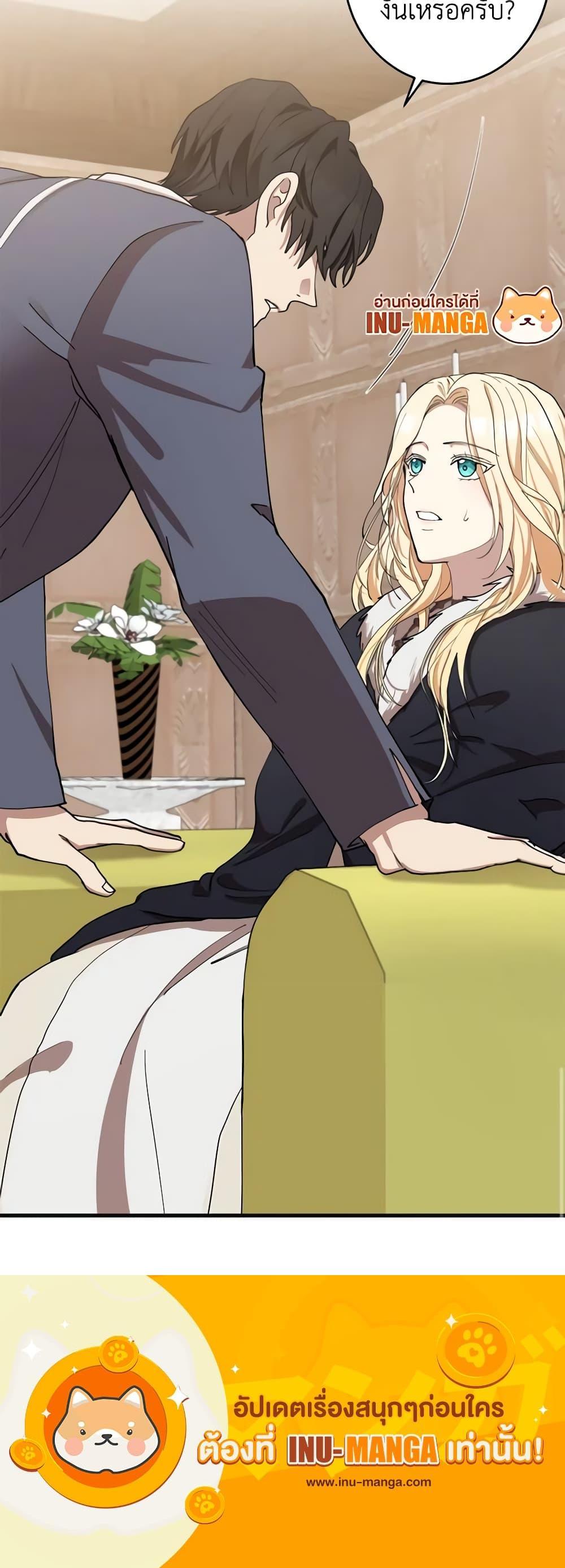 Manga-lc-com อ่านมังงะ อ่านการ์ตูน ออนไลน์ ฟรี The Villainess Lives Again ตอนที่ 1 2 3 4 5 6 7 8 9 10 11 12 13 14 ฟรี ไม่มีโฆษณา Manga-lc - อ่าน มังงะ อ่าน การ์ตูน ออนไลน์ อ่านมังงะ ฟรี