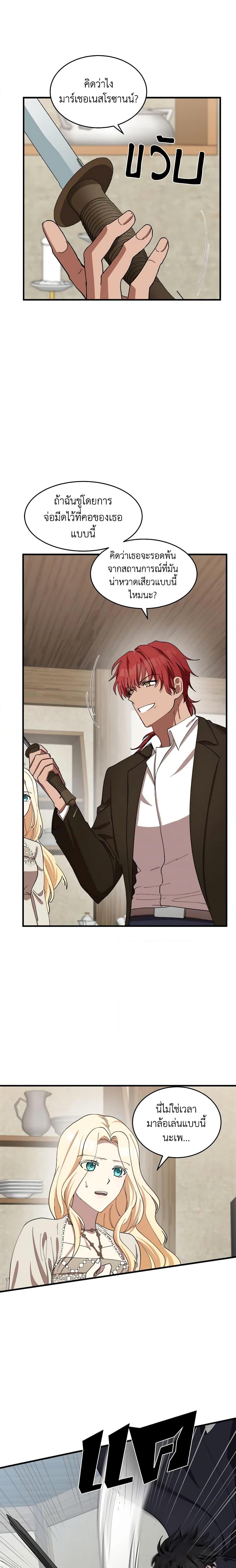 Manga-lc-com อ่านมังงะ อ่านการ์ตูน ออนไลน์ ฟรี The Villainess Lives Again ตอนที่ 1 2 3 4 5 6 7 8 9 10 11 12 13 14 ฟรี ไม่มีโฆษณา Manga-lc - อ่าน มังงะ อ่าน การ์ตูน ออนไลน์ อ่านมังงะ ฟรี