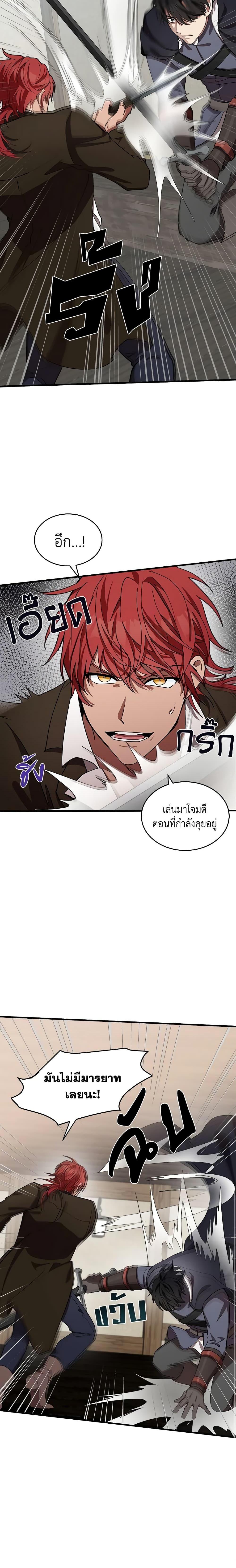 Manga-lc-com อ่านมังงะ อ่านการ์ตูน ออนไลน์ ฟรี The Villainess Lives Again ตอนที่ 1 2 3 4 5 6 7 8 9 10 11 12 13 14 ฟรี ไม่มีโฆษณา Manga-lc - อ่าน มังงะ อ่าน การ์ตูน ออนไลน์ อ่านมังงะ ฟรี