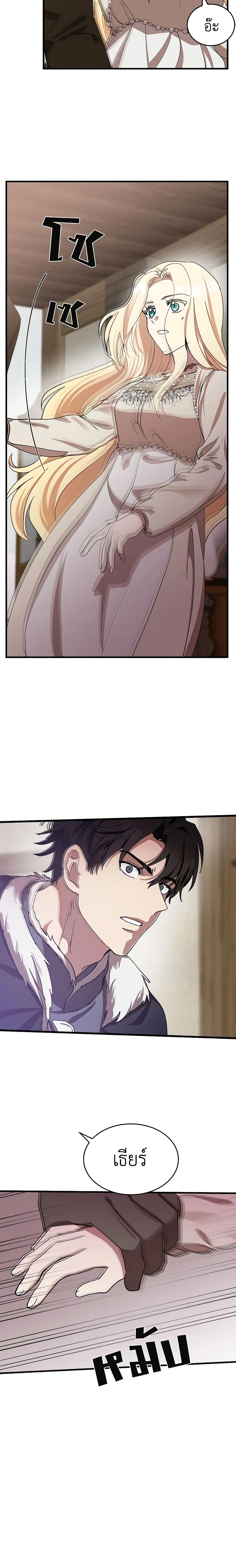 Manga-lc-com อ่านมังงะ อ่านการ์ตูน ออนไลน์ ฟรี The Villainess Lives Again ตอนที่ 1 2 3 4 5 6 7 8 9 10 11 12 13 14 ฟรี ไม่มีโฆษณา Manga-lc - อ่าน มังงะ อ่าน การ์ตูน ออนไลน์ อ่านมังงะ ฟรี