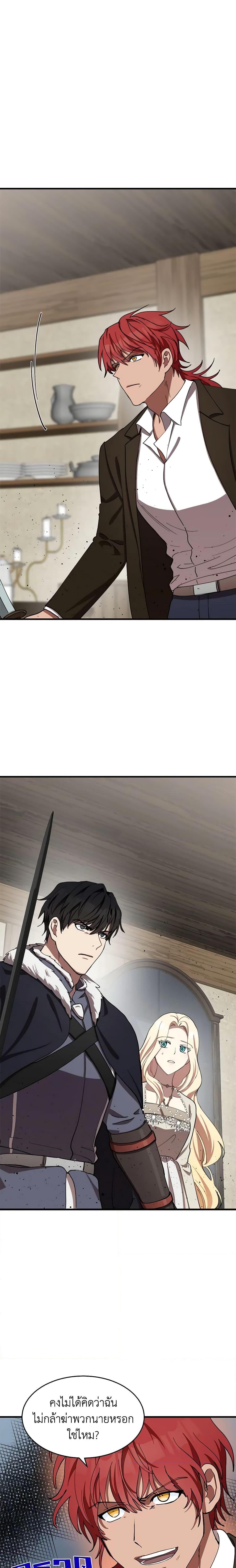 Manga-lc-com อ่านมังงะ อ่านการ์ตูน ออนไลน์ ฟรี The Villainess Lives Again ตอนที่ 1 2 3 4 5 6 7 8 9 10 11 12 13 14 ฟรี ไม่มีโฆษณา Manga-lc - อ่าน มังงะ อ่าน การ์ตูน ออนไลน์ อ่านมังงะ ฟรี