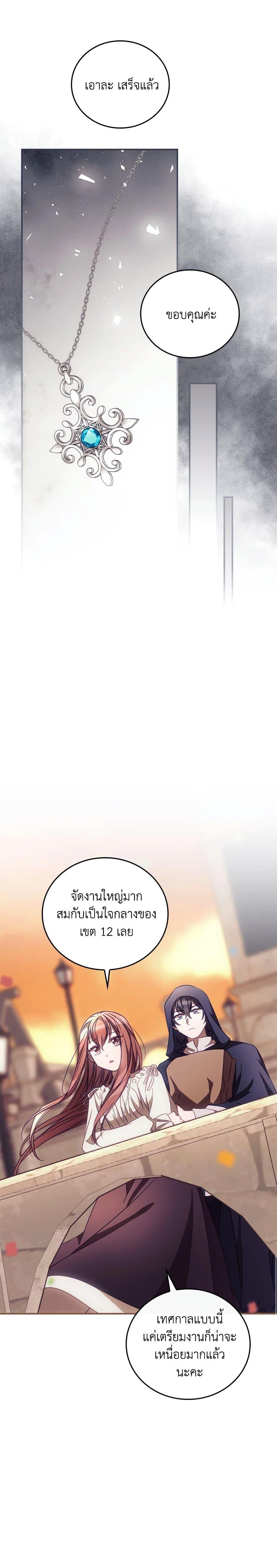 Manga-lc-com อ่านมังงะ อ่านการ์ตูน ออนไลน์ ฟรี I Can See Your Death ตอนที่ 1 2 3 4 5 6 7 8 9 10 11 12 13 14 ฟรี ไม่มีโฆษณา Manga-lc - อ่าน มังงะ อ่าน การ์ตูน ออนไลน์ อ่านมังงะ ฟรี