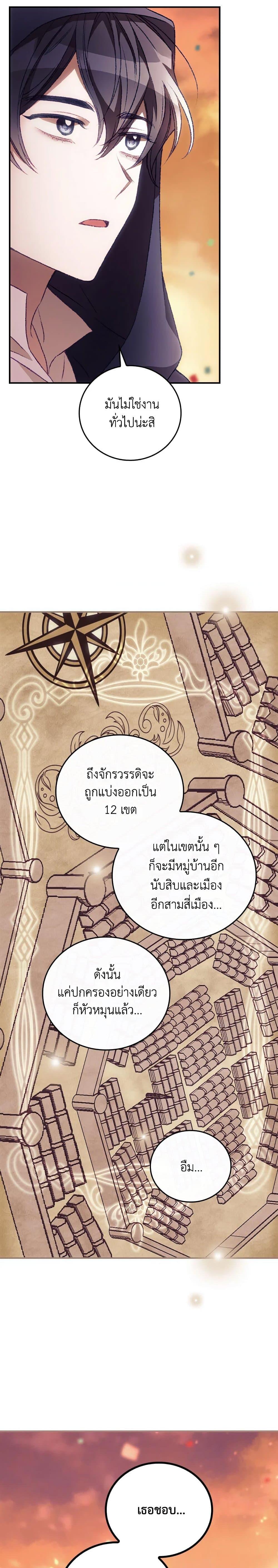 Manga-lc-com อ่านมังงะ อ่านการ์ตูน ออนไลน์ ฟรี I Can See Your Death ตอนที่ 1 2 3 4 5 6 7 8 9 10 11 12 13 14 ฟรี ไม่มีโฆษณา Manga-lc - อ่าน มังงะ อ่าน การ์ตูน ออนไลน์ อ่านมังงะ ฟรี