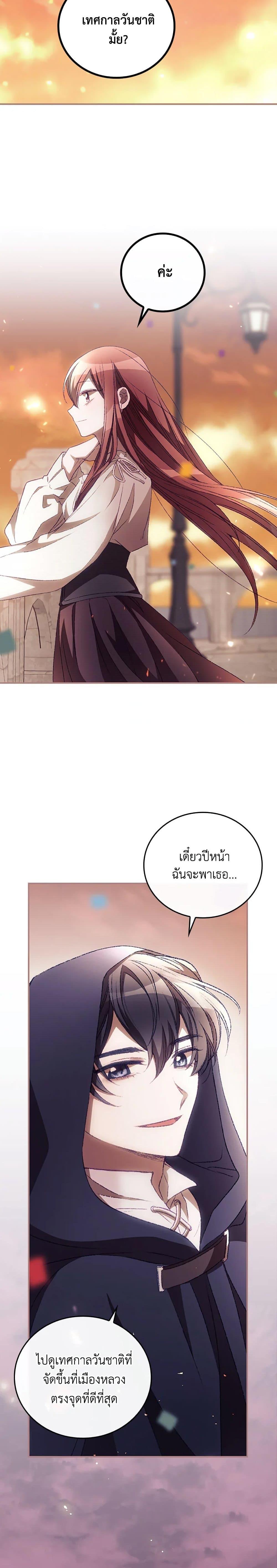 Manga-lc-com อ่านมังงะ อ่านการ์ตูน ออนไลน์ ฟรี I Can See Your Death ตอนที่ 1 2 3 4 5 6 7 8 9 10 11 12 13 14 ฟรี ไม่มีโฆษณา Manga-lc - อ่าน มังงะ อ่าน การ์ตูน ออนไลน์ อ่านมังงะ ฟรี