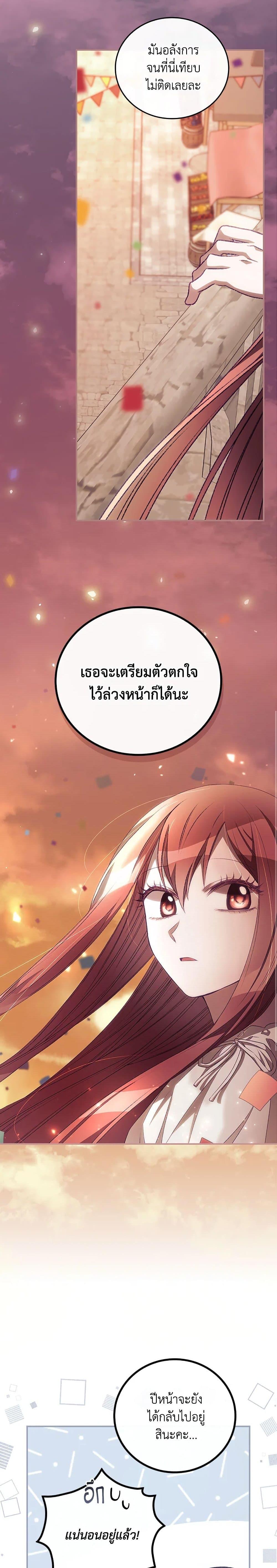 Manga-lc-com อ่านมังงะ อ่านการ์ตูน ออนไลน์ ฟรี I Can See Your Death ตอนที่ 1 2 3 4 5 6 7 8 9 10 11 12 13 14 ฟรี ไม่มีโฆษณา Manga-lc - อ่าน มังงะ อ่าน การ์ตูน ออนไลน์ อ่านมังงะ ฟรี