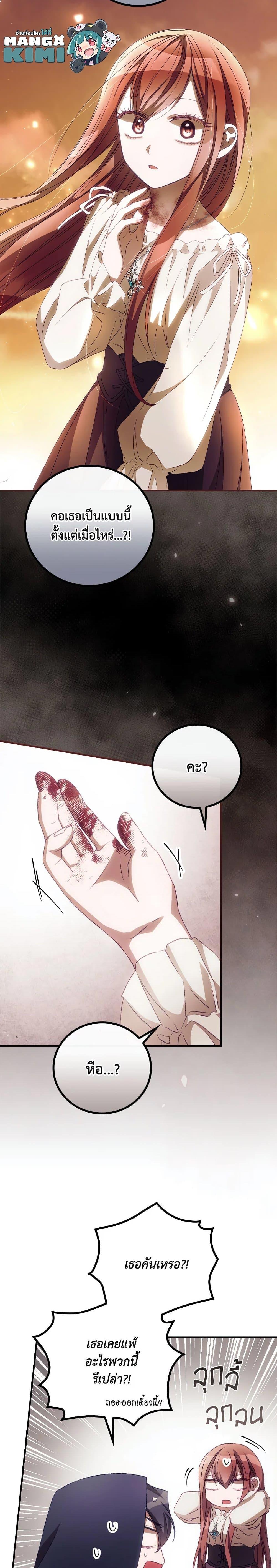 Manga-lc-com อ่านมังงะ อ่านการ์ตูน ออนไลน์ ฟรี I Can See Your Death ตอนที่ 1 2 3 4 5 6 7 8 9 10 11 12 13 14 ฟรี ไม่มีโฆษณา Manga-lc - อ่าน มังงะ อ่าน การ์ตูน ออนไลน์ อ่านมังงะ ฟรี