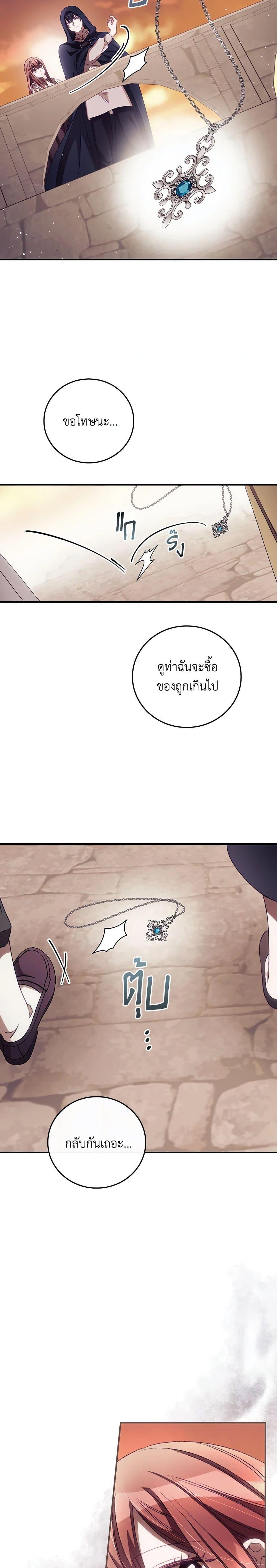 Manga-lc-com อ่านมังงะ อ่านการ์ตูน ออนไลน์ ฟรี I Can See Your Death ตอนที่ 1 2 3 4 5 6 7 8 9 10 11 12 13 14 ฟรี ไม่มีโฆษณา Manga-lc - อ่าน มังงะ อ่าน การ์ตูน ออนไลน์ อ่านมังงะ ฟรี