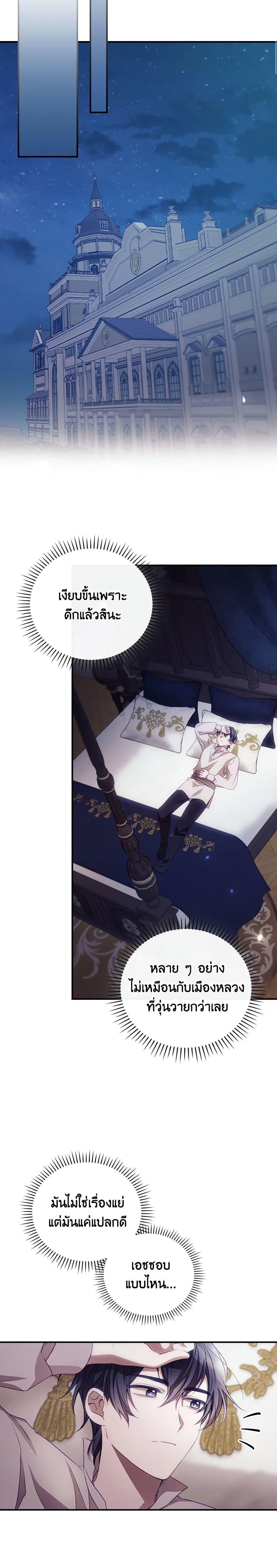 Manga-lc-com อ่านมังงะ อ่านการ์ตูน ออนไลน์ ฟรี I Can See Your Death ตอนที่ 1 2 3 4 5 6 7 8 9 10 11 12 13 14 ฟรี ไม่มีโฆษณา Manga-lc - อ่าน มังงะ อ่าน การ์ตูน ออนไลน์ อ่านมังงะ ฟรี