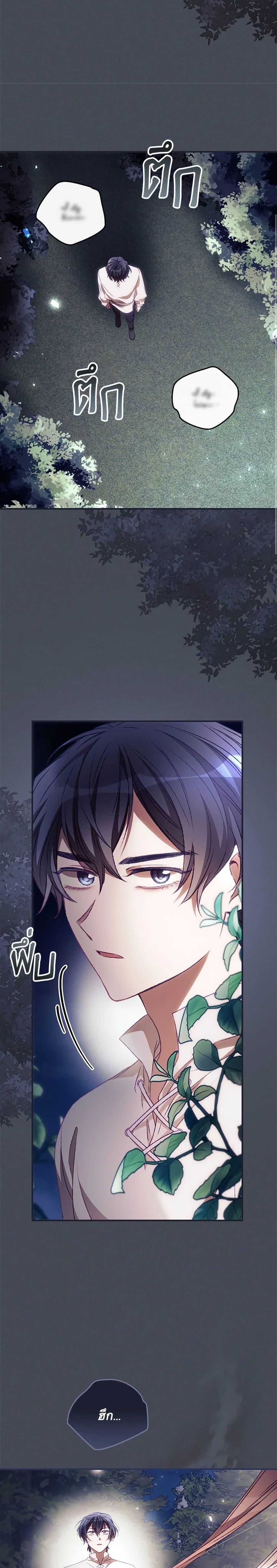 Manga-lc-com อ่านมังงะ อ่านการ์ตูน ออนไลน์ ฟรี I Can See Your Death ตอนที่ 1 2 3 4 5 6 7 8 9 10 11 12 13 14 ฟรี ไม่มีโฆษณา Manga-lc - อ่าน มังงะ อ่าน การ์ตูน ออนไลน์ อ่านมังงะ ฟรี