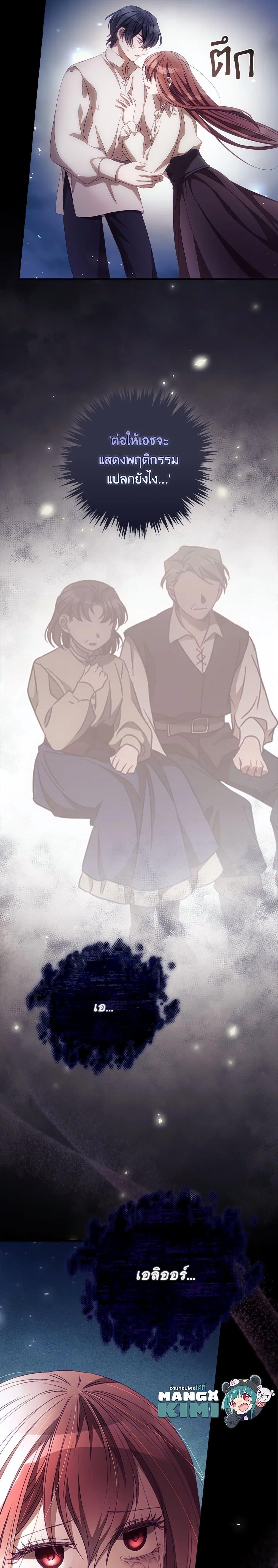 Manga-lc-com อ่านมังงะ อ่านการ์ตูน ออนไลน์ ฟรี I Can See Your Death ตอนที่ 1 2 3 4 5 6 7 8 9 10 11 12 13 14 ฟรี ไม่มีโฆษณา Manga-lc - อ่าน มังงะ อ่าน การ์ตูน ออนไลน์ อ่านมังงะ ฟรี