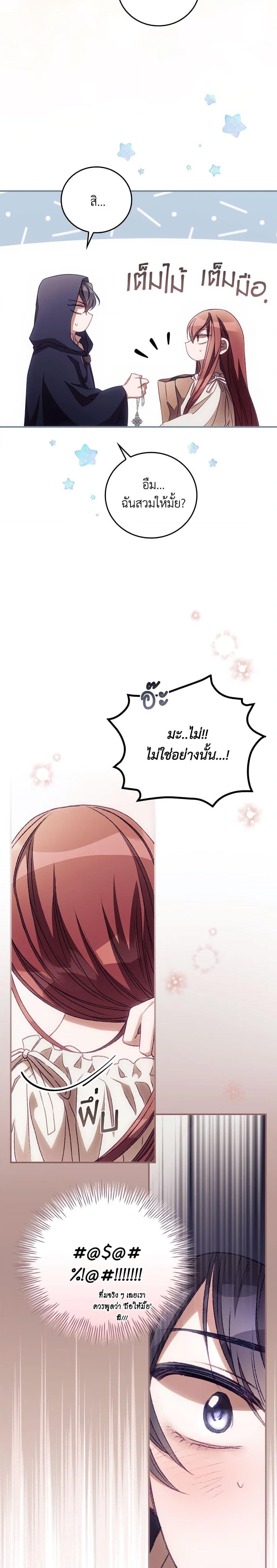 Manga-lc-com อ่านมังงะ อ่านการ์ตูน ออนไลน์ ฟรี I Can See Your Death ตอนที่ 1 2 3 4 5 6 7 8 9 10 11 12 13 14 ฟรี ไม่มีโฆษณา Manga-lc - อ่าน มังงะ อ่าน การ์ตูน ออนไลน์ อ่านมังงะ ฟรี