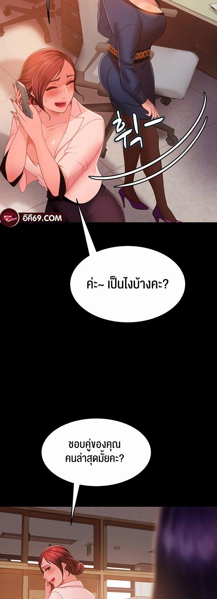 Doujin-Lc- อ่าน โดจิน มังฮวา เกาหลี ญี่ปุ่น จีน แปลไทย Marriage Agency Review ตอนที่ 1 2 3 4 5 6 7 8 9 10 11 12 13 14 ฟรี ไม่มีโฆษณา อ่าน โดจิน Manhwa เกาหลี ญี่ปุ่น จีน เรามีครบ คัดมาให้เน้นๆ โดจิน 18+ รับประกันความฟินโดย  Doujin Lc