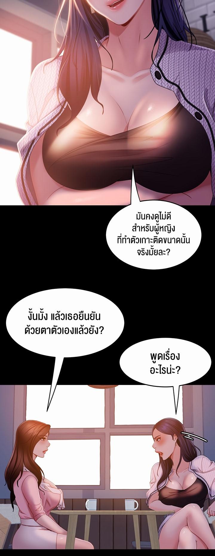 Doujin-Lc- อ่าน โดจิน มังฮวา เกาหลี ญี่ปุ่น จีน แปลไทย Marriage Agency Review ตอนที่ 1 2 3 4 5 6 7 8 9 10 11 12 13 14 ฟรี ไม่มีโฆษณา อ่าน โดจิน Manhwa เกาหลี ญี่ปุ่น จีน เรามีครบ คัดมาให้เน้นๆ โดจิน 18+ รับประกันความฟินโดย  Doujin Lc