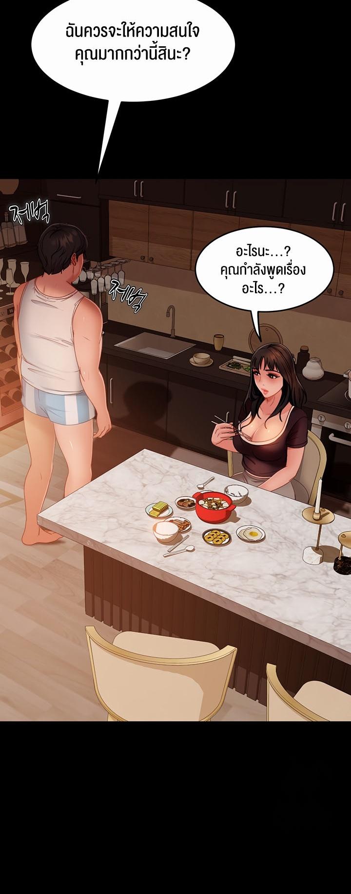 Doujin-Lc- อ่าน โดจิน มังฮวา เกาหลี ญี่ปุ่น จีน แปลไทย Marriage Agency Review ตอนที่ 1 2 3 4 5 6 7 8 9 10 11 12 13 14 ฟรี ไม่มีโฆษณา อ่าน โดจิน Manhwa เกาหลี ญี่ปุ่น จีน เรามีครบ คัดมาให้เน้นๆ โดจิน 18+ รับประกันความฟินโดย  Doujin Lc