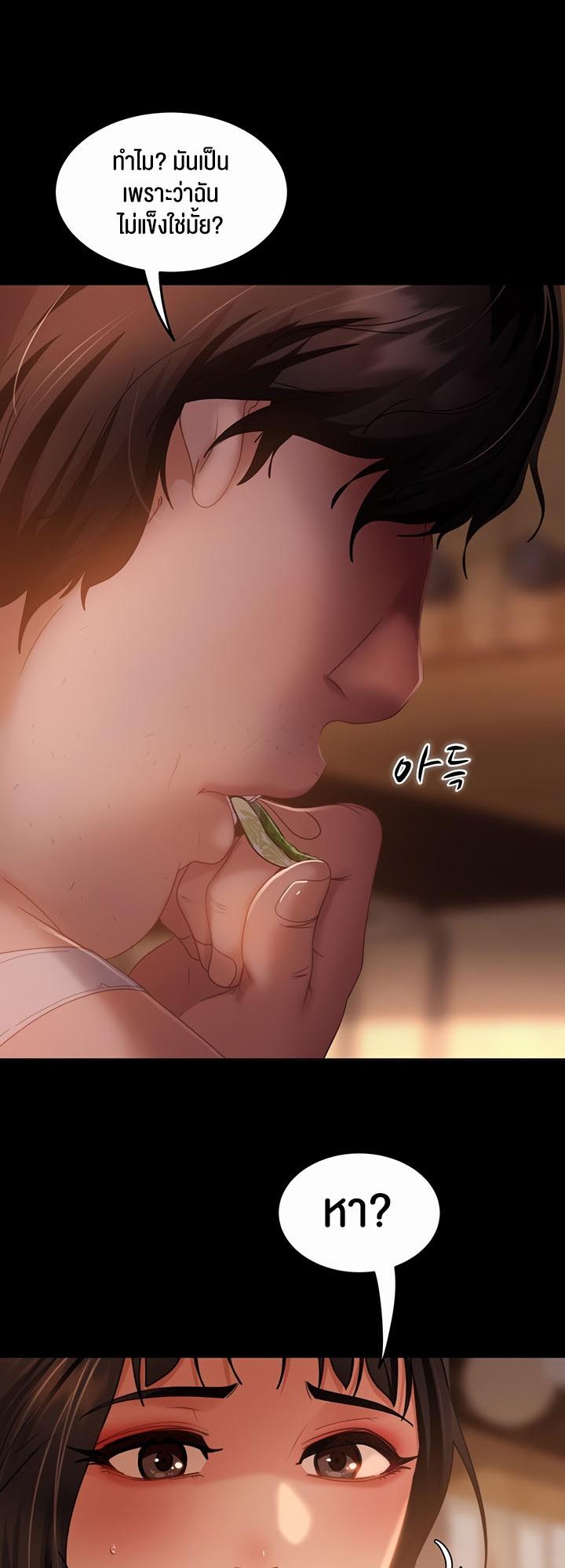 Doujin-Lc- อ่าน โดจิน มังฮวา เกาหลี ญี่ปุ่น จีน แปลไทย Marriage Agency Review ตอนที่ 1 2 3 4 5 6 7 8 9 10 11 12 13 14 ฟรี ไม่มีโฆษณา อ่าน โดจิน Manhwa เกาหลี ญี่ปุ่น จีน เรามีครบ คัดมาให้เน้นๆ โดจิน 18+ รับประกันความฟินโดย  Doujin Lc