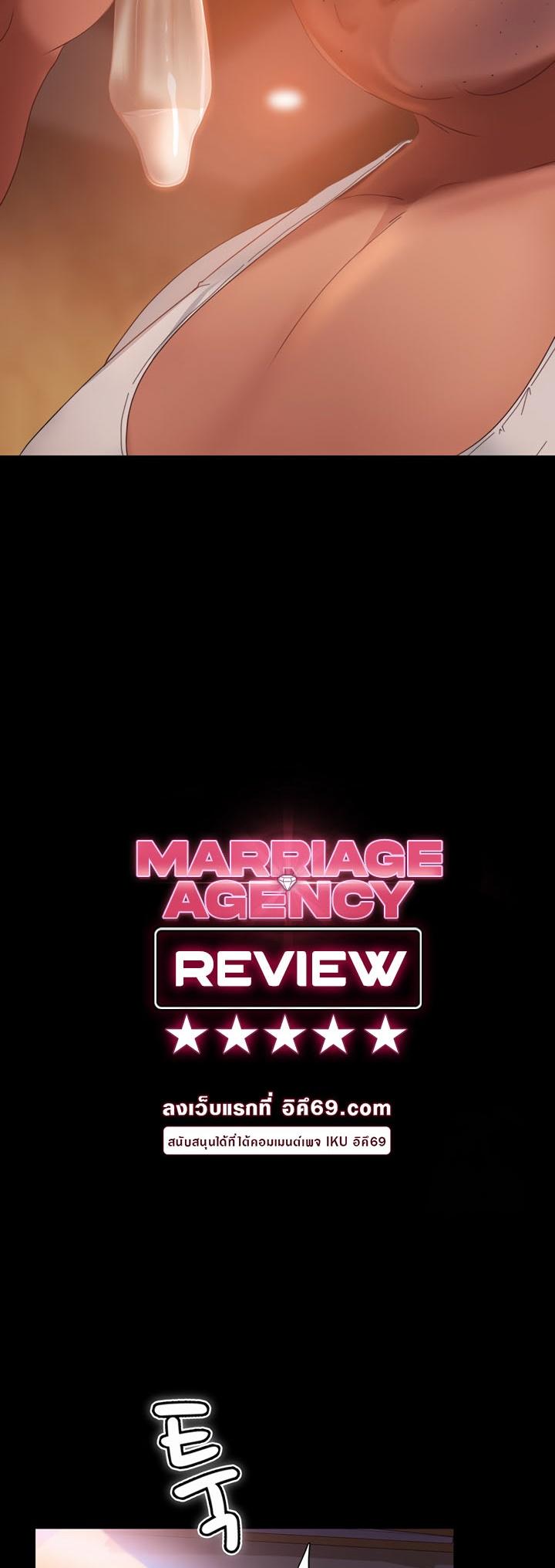 Doujin-Lc- อ่าน โดจิน มังฮวา เกาหลี ญี่ปุ่น จีน แปลไทย Marriage Agency Review ตอนที่ 1 2 3 4 5 6 7 8 9 10 11 12 13 14 ฟรี ไม่มีโฆษณา อ่าน โดจิน Manhwa เกาหลี ญี่ปุ่น จีน เรามีครบ คัดมาให้เน้นๆ โดจิน 18+ รับประกันความฟินโดย  Doujin Lc