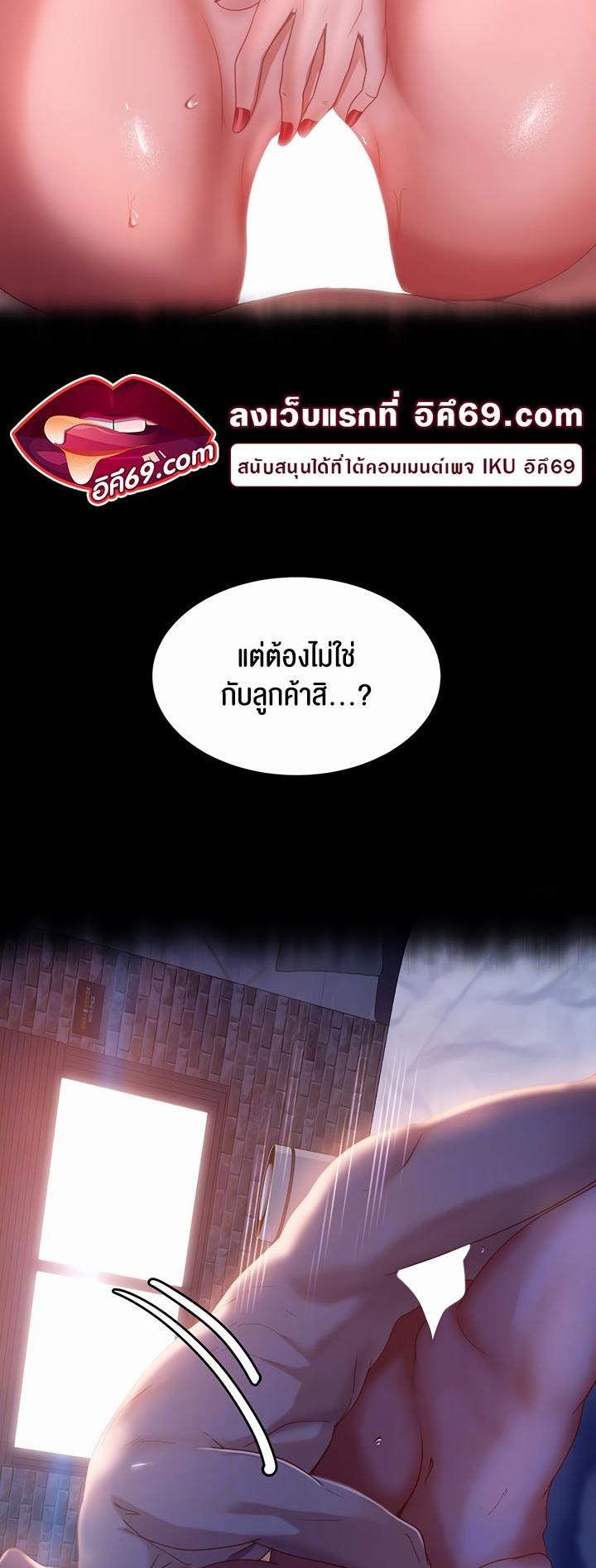 Doujin-Lc- อ่าน โดจิน มังฮวา เกาหลี ญี่ปุ่น จีน แปลไทย Marriage Agency Review ตอนที่ 1 2 3 4 5 6 7 8 9 10 11 12 13 14 ฟรี ไม่มีโฆษณา อ่าน โดจิน Manhwa เกาหลี ญี่ปุ่น จีน เรามีครบ คัดมาให้เน้นๆ โดจิน 18+ รับประกันความฟินโดย  Doujin Lc