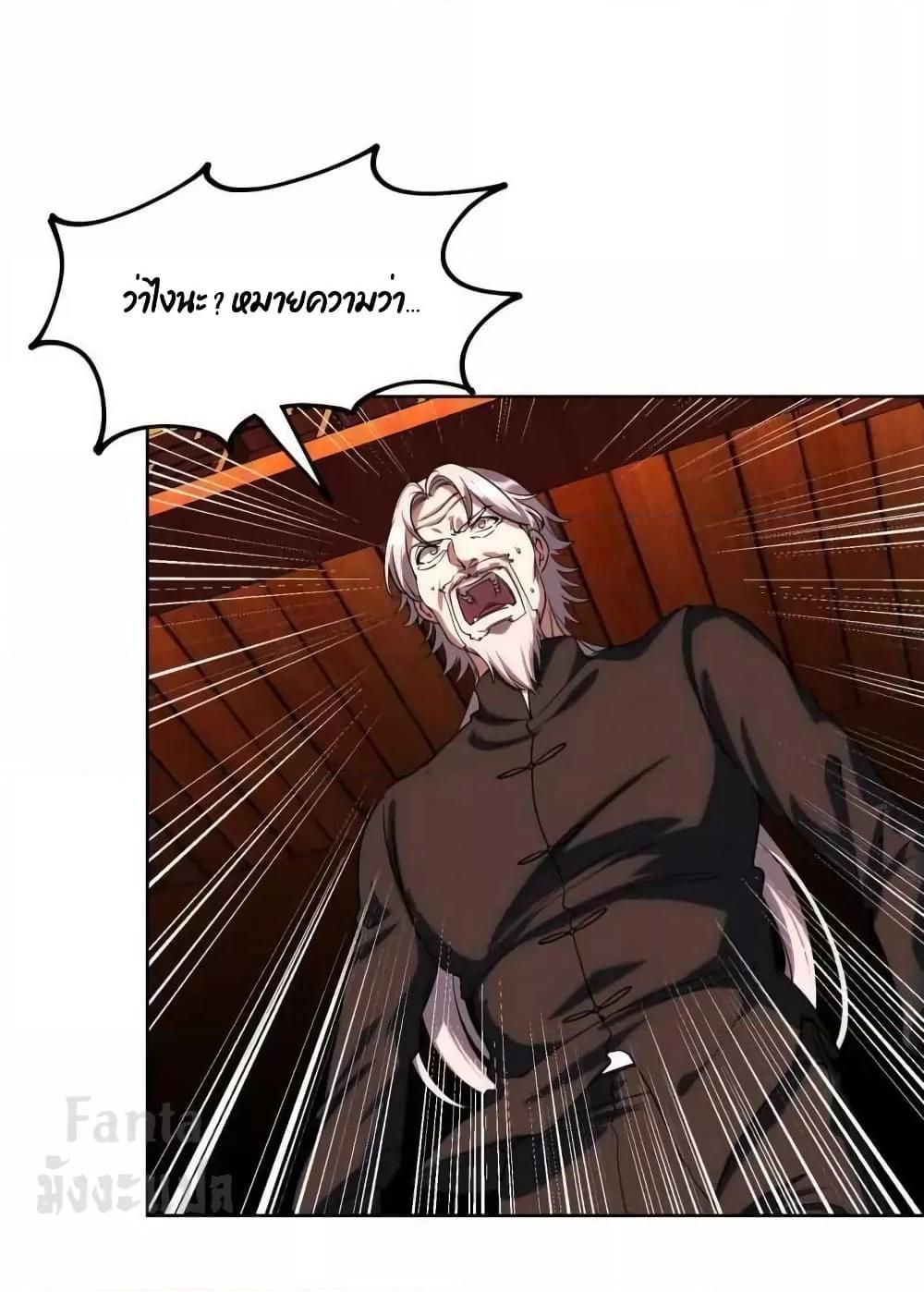 Manga-lc-com อ่านมังงะ อ่านการ์ตูน ออนไลน์ ฟรี Dragon King Hall – ราชันมังกรแห่งใต้ดิน ตอนที่ 1 2 3 4 5 6 7 8 9 10 11 12 13 14 ฟรี ไม่มีโฆษณา Manga-lc - อ่าน มังงะ อ่าน การ์ตูน ออนไลน์ อ่านมังงะ ฟรี