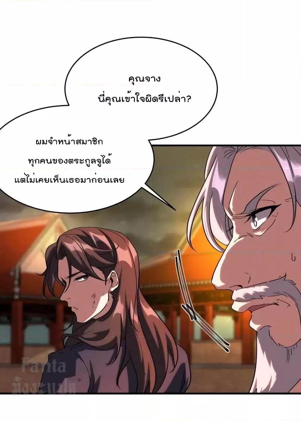 Manga-lc-com อ่านมังงะ อ่านการ์ตูน ออนไลน์ ฟรี Dragon King Hall – ราชันมังกรแห่งใต้ดิน ตอนที่ 1 2 3 4 5 6 7 8 9 10 11 12 13 14 ฟรี ไม่มีโฆษณา Manga-lc - อ่าน มังงะ อ่าน การ์ตูน ออนไลน์ อ่านมังงะ ฟรี