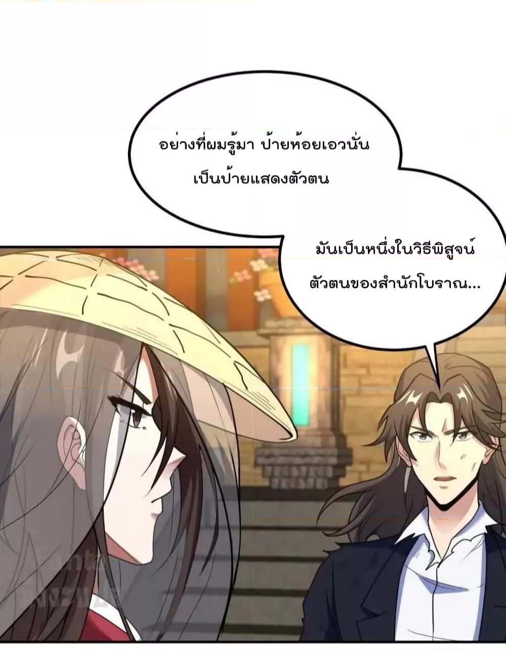 Manga-lc-com อ่านมังงะ อ่านการ์ตูน ออนไลน์ ฟรี Dragon King Hall – ราชันมังกรแห่งใต้ดิน ตอนที่ 1 2 3 4 5 6 7 8 9 10 11 12 13 14 ฟรี ไม่มีโฆษณา Manga-lc - อ่าน มังงะ อ่าน การ์ตูน ออนไลน์ อ่านมังงะ ฟรี