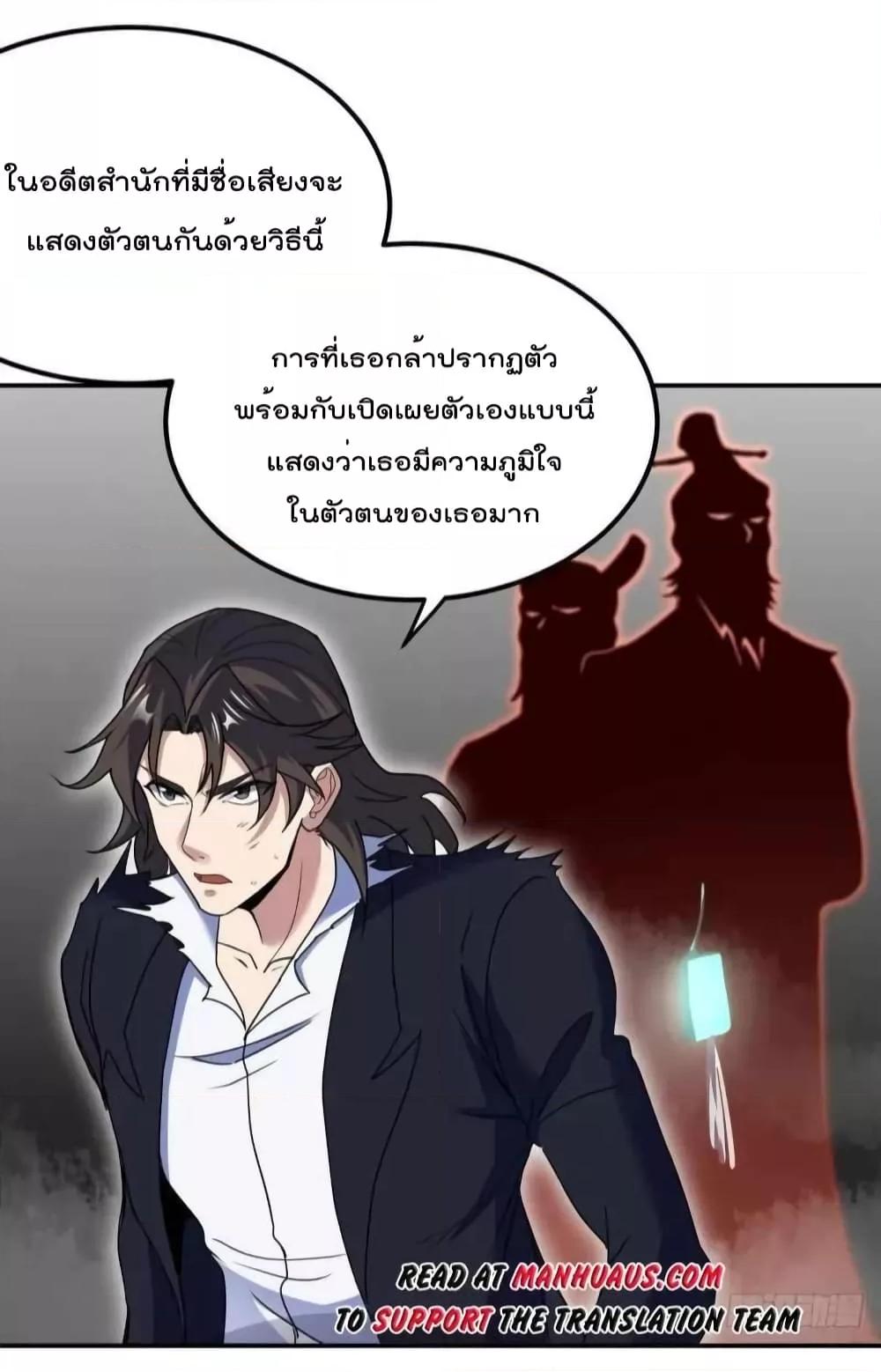 Manga-lc-com อ่านมังงะ อ่านการ์ตูน ออนไลน์ ฟรี Dragon King Hall – ราชันมังกรแห่งใต้ดิน ตอนที่ 1 2 3 4 5 6 7 8 9 10 11 12 13 14 ฟรี ไม่มีโฆษณา Manga-lc - อ่าน มังงะ อ่าน การ์ตูน ออนไลน์ อ่านมังงะ ฟรี