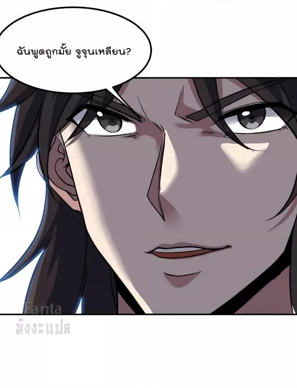 Manga-lc-com อ่านมังงะ อ่านการ์ตูน ออนไลน์ ฟรี Dragon King Hall – ราชันมังกรแห่งใต้ดิน ตอนที่ 1 2 3 4 5 6 7 8 9 10 11 12 13 14 ฟรี ไม่มีโฆษณา Manga-lc - อ่าน มังงะ อ่าน การ์ตูน ออนไลน์ อ่านมังงะ ฟรี