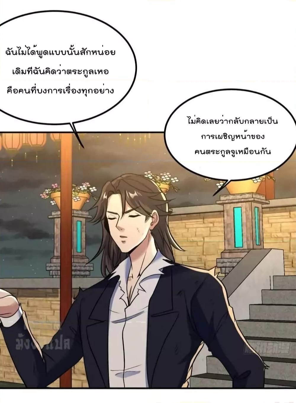 Manga-lc-com อ่านมังงะ อ่านการ์ตูน ออนไลน์ ฟรี Dragon King Hall – ราชันมังกรแห่งใต้ดิน ตอนที่ 1 2 3 4 5 6 7 8 9 10 11 12 13 14 ฟรี ไม่มีโฆษณา Manga-lc - อ่าน มังงะ อ่าน การ์ตูน ออนไลน์ อ่านมังงะ ฟรี